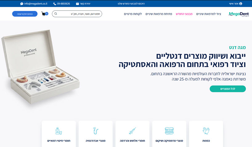 Website image 'Magadent'