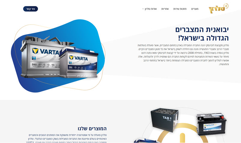 Website image 'Talronbatt'